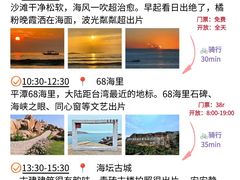 -坛南湾阿强农家乐.海鲜大排档老字号(福州地标美食店)