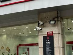 -中国工商银行(瑞金二路支行)