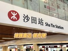 -新城市广场