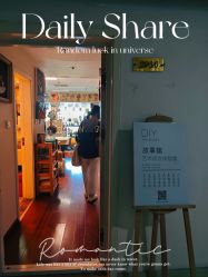 -故事馆手作综合体验馆