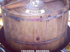 -蚝专家(北滘店)