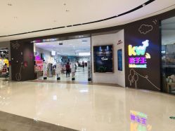 点击看大图 -普睿媞产后直营连锁(市妇女儿童活动中心店)