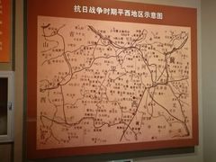 -平西抗日烈士陵园