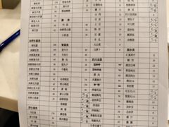 -太婆天府山珍酒楼(亚运村店)