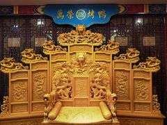 -万荣烤鸭店·北京菜(天坛店)