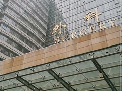 -中国人民解放军总医院(301医院)