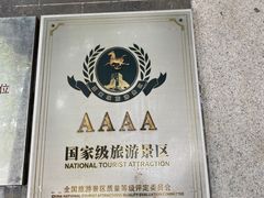 -悦城龙母祖庙