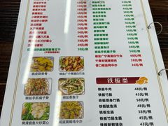 -南记食粥坊·宵夜大排档(莲花店)