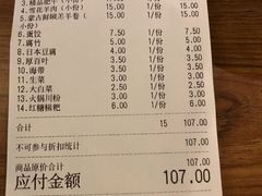 -傣妹火锅(四川北路店)