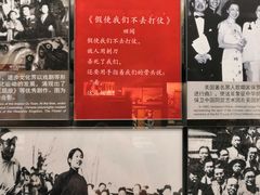 -中国人民抗日战争纪念馆