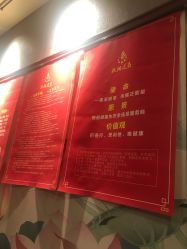 -御品•瑶浴灸疗SPA