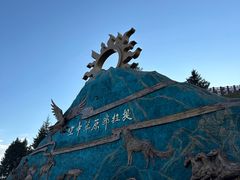 -新疆那拉提国家旅游度假区