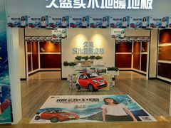 -红星美凯龙(东北全球家居1号店)