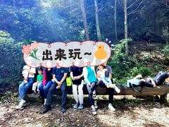 -北京山里寒舍度假酒店