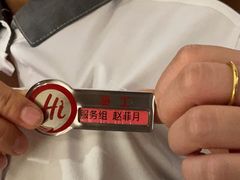 -海底捞火锅(万丰桥店)