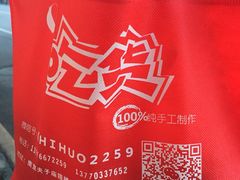 -志龙皇冠吃货椰子铺