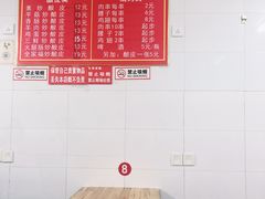 -何记酿皮店(西流湾店)