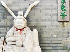-北京国子监胡同
