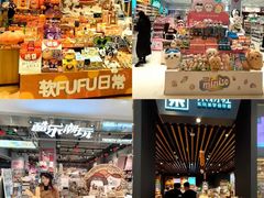 -松雷商业(南岗店)