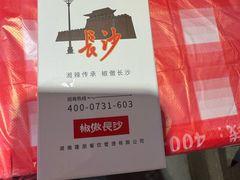 -龙师傅卤炒(天马店)