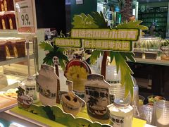 -胡麻地果研所(兰州中心BM店)