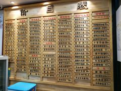 -老丰义(新市北路店)