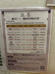 -馨月汇·一悦馨香月子中心(前滩店)