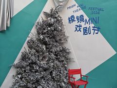 -兰境艺术中心