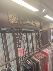 -孟洛川·旗袍高级定制