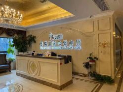 -蓓爱娇琪月子会所(虹口店)