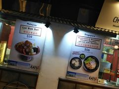 -马来西亚美食街