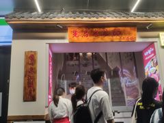 -核客电玩城(东门店)