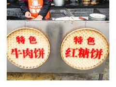 -大众跷脚牛肉馆·非遗传承单位(峨眉山店)