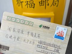 -原製原味(普陀山磐龙店)