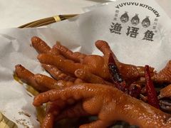 -渔语鱼新川菜Bistro(万象天地店)