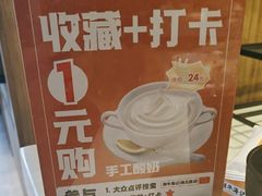 -潮牛海记•潮汕牛肉火锅•醉鸡煲•粿条汤(通北路店)