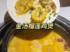 -粤小煲鲜汤猪肚鸡(丹尼斯二天地店)