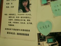 -谜盒子奇幻密室(南屏店)