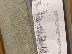 -鲁山人日本料理·放题·套餐(松卫北路店)