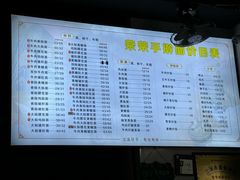 -荣荣面馆(丹溪大道店)