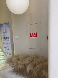 -佳妍惠美科技美肤美体中心