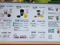 -gleeglee乐溢亦茶(合生汇店)