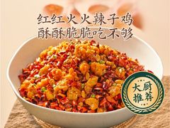 -首秀·四川料理(吾悦广场店)