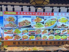 -渔家风味·鲅鱼水饺·央视展播·海鲜天津菜(开发区店)