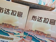 -北京西藏大厦·香帕拉藏餐厅