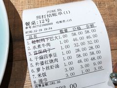 -川旺角川粤融合菜•海景餐厅(星海广场店)