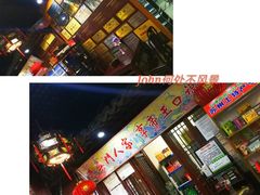-吴门人家·苏宴宫廷菜(拙政园店)