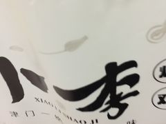 -小李烧鸡(西北角总店)