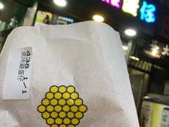 -妈咪鸡蛋仔(尖沙咀东分店)
