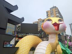 -南屏步行街